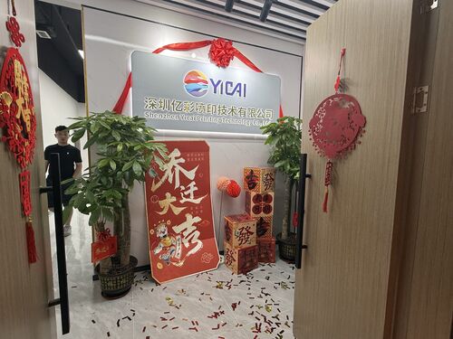 Latest company news about Shenzhen Yicai Printing Technology Relocates to Support Global Inkjet Printing Demand